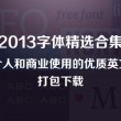 浏览器打开默认360怎么取消
