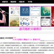 word是什么公司推出的